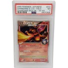 Charizard G Lv. X Japanese Charizard Half Deck 1st Edition #002 PSA 7 Now In Stock