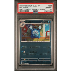 Poliwhirl Masterball Reverse Holo Pokemon 151 Japanese #061 PSA 10 Now In Stock