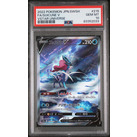 Suicune V Vstar Universe #215 PSA 10